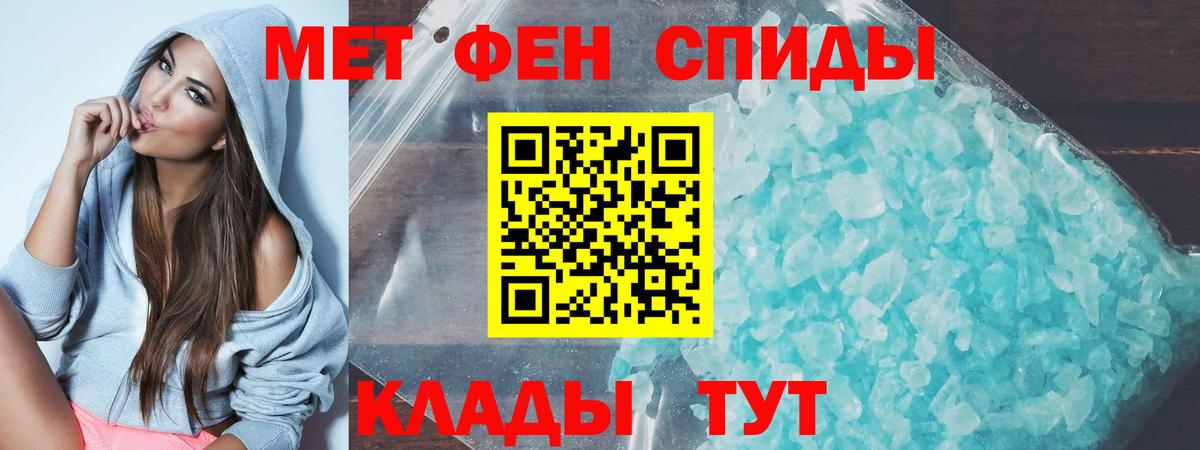 Amphetamine  Amphetamine 98%  Вход с VPN  Ирбит 