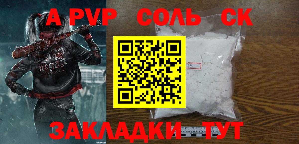 МАРИХУАНА  Экстази  COCAIN  Сколько стоит  ГАШИШ  Ирбит  Вход с VPN  МЕФ   АМФ  