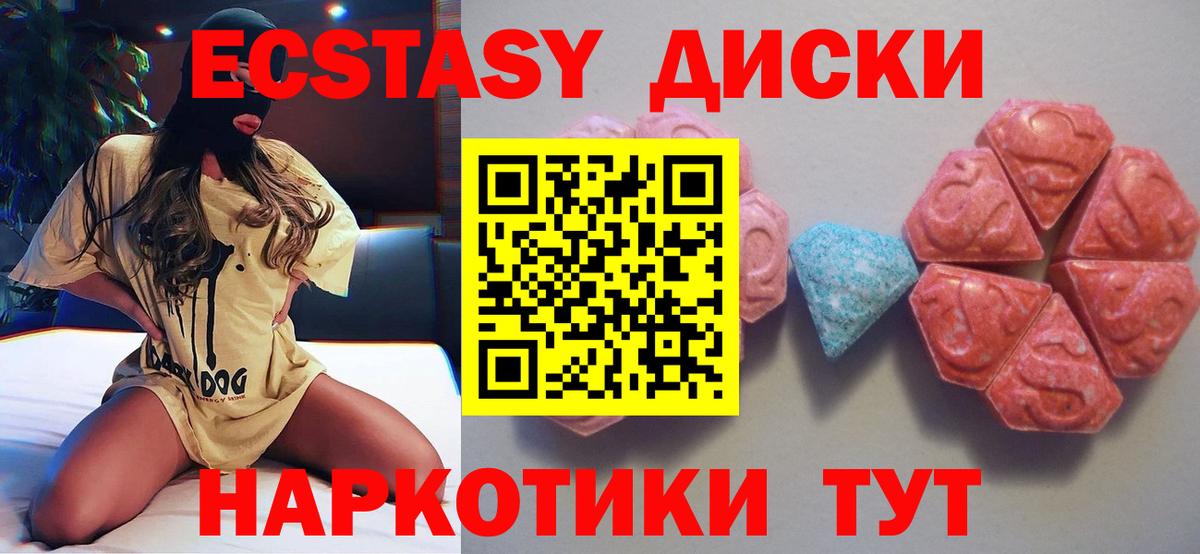 ГАШИШ Ирбит