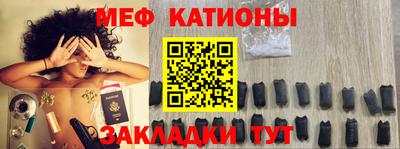 ALPHA PVP Ливны
