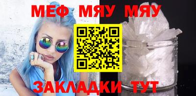 молекула духа Лесосибирск