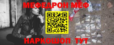 молекула духа Лесосибирск