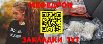 молекула духа Лесосибирск