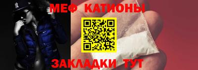 ALPHA PVP Ливны
