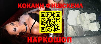 молекула духа Лесосибирск