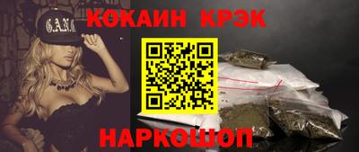 ALPHA PVP Ливны