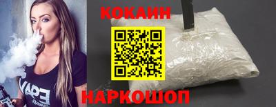 молекула духа Лесосибирск