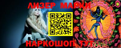 молекула духа Лесосибирск