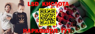молекула духа Лесосибирск