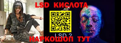 ALPHA PVP Ливны