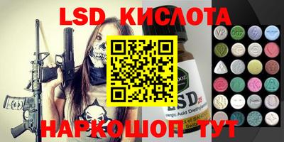 молекула духа Лесосибирск
