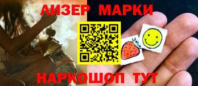 индика Ликино-Дулёво