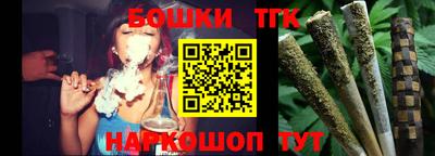 ALPHA PVP Ливны