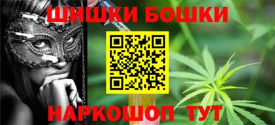 ALPHA PVP Ливны