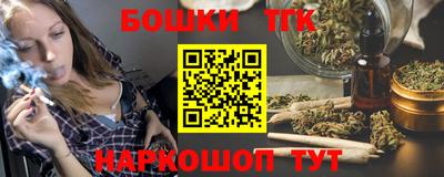 ALPHA PVP Ливны