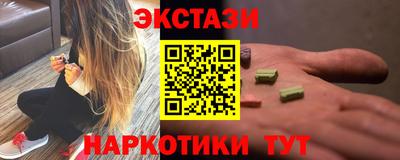 молекула духа Лесосибирск