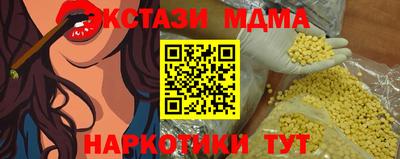 индика Ликино-Дулёво