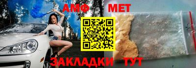 ALPHA PVP Ливны