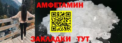 молекула духа Лесосибирск