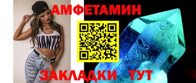 молекула духа Лесосибирск