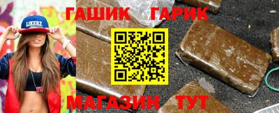 молекула духа Лесосибирск