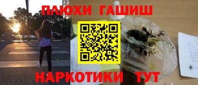 молекула духа Лесосибирск