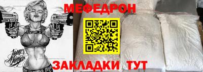 молекула духа Лесосибирск