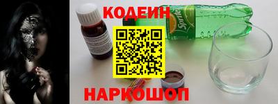 ALPHA PVP Ливны