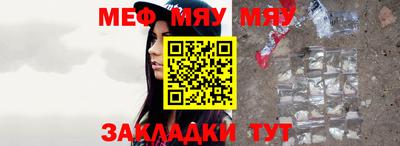 молекула духа Лесосибирск