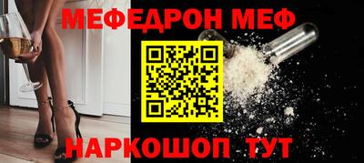 ALPHA PVP Ливны