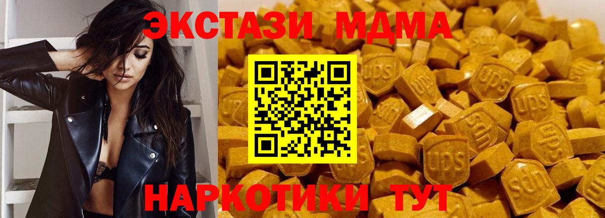 МДМА VHQ Ирбит