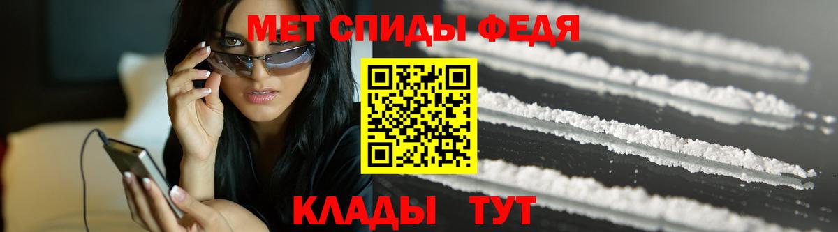 Первитин винт Ирбит