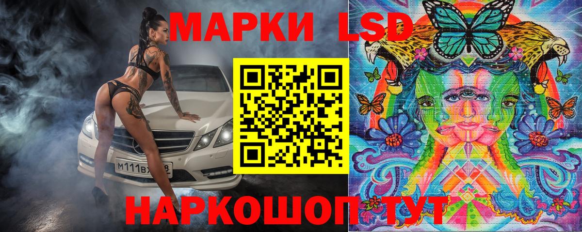 Марки 25I-NBOMe 1500мкг  где купить   Ирбит  Вход с VPN 