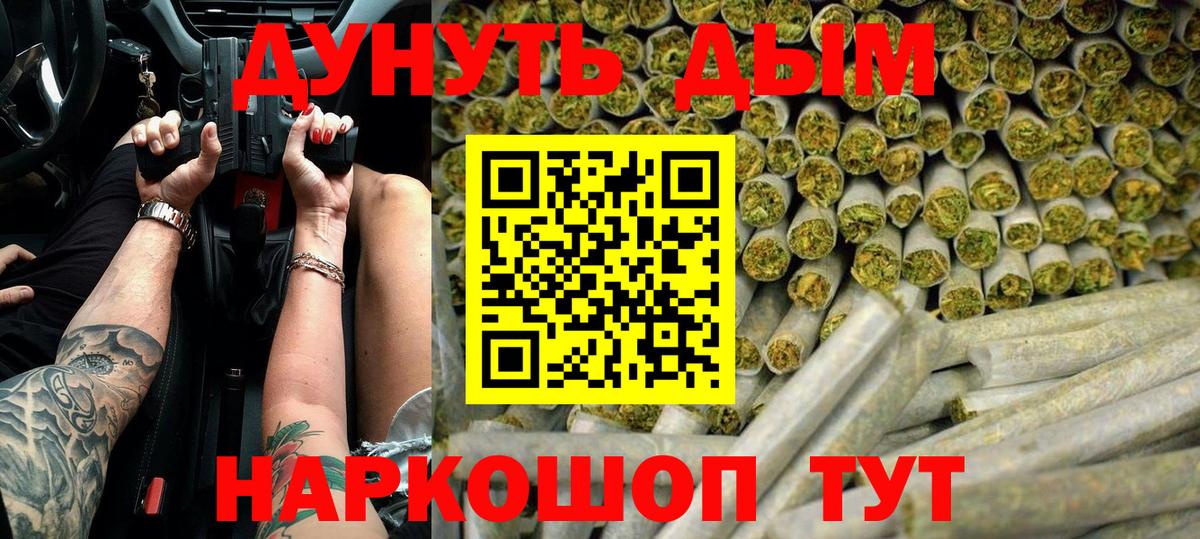 Шишки марихуана White Widow  Вход с VPN  Ирбит  Конопля марихуана 